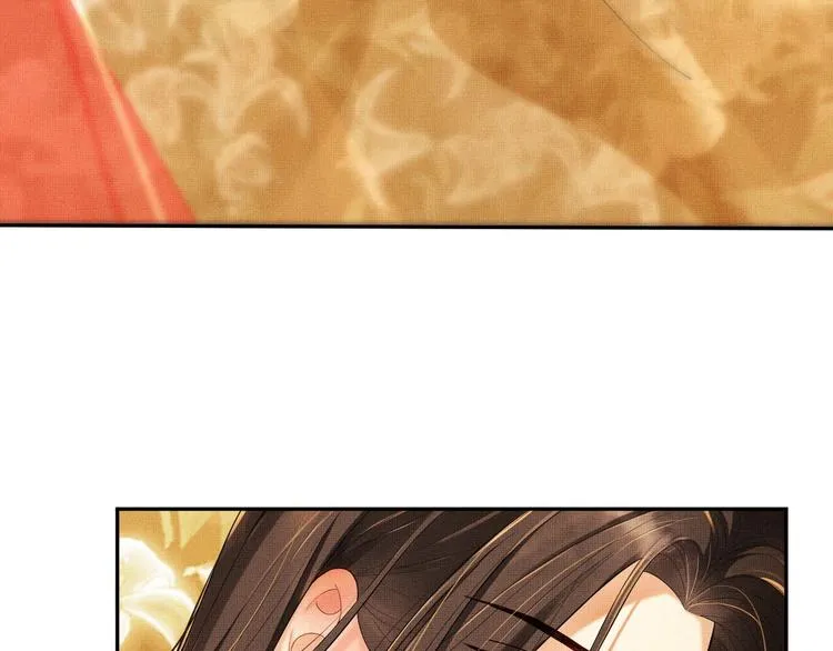 第4话 上药 第52页