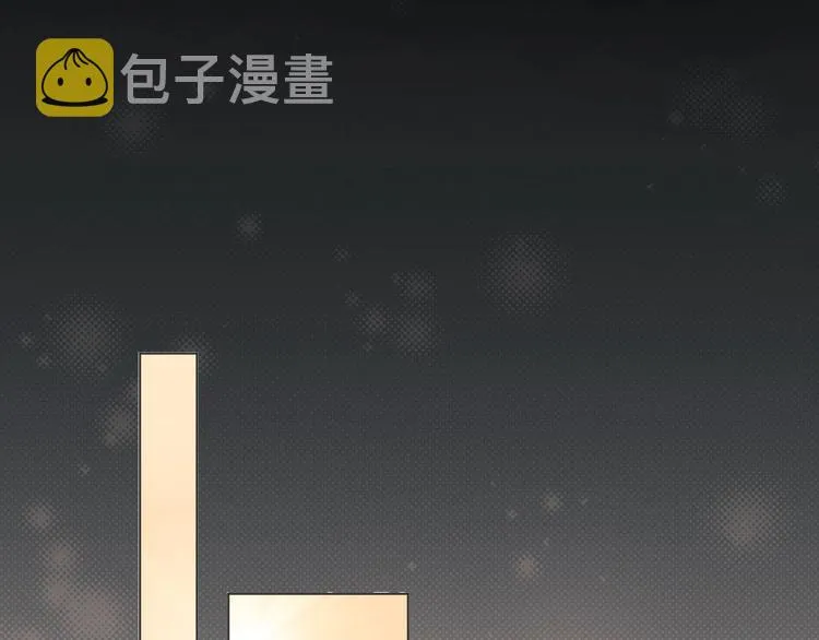 第4话 上药 第55页