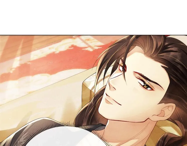 第4话 上药 第61页