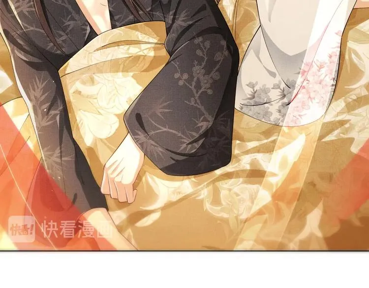 第4话 上药 第65页
