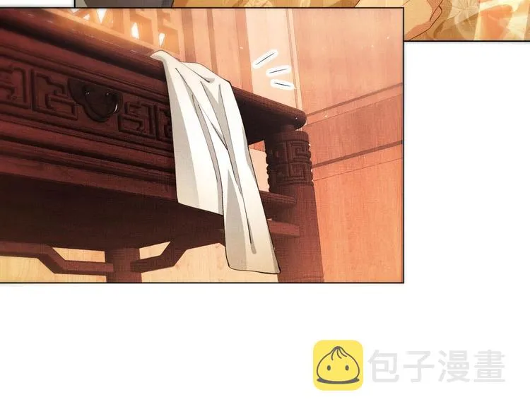 第4话 上药 第74页