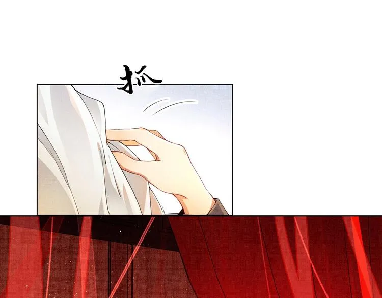 第4话 上药 第78页