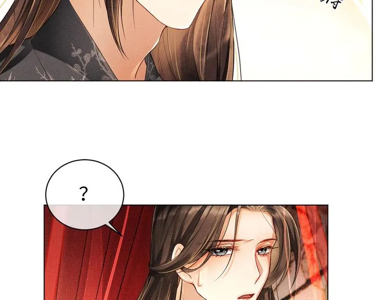 第4话 上药 第82页
