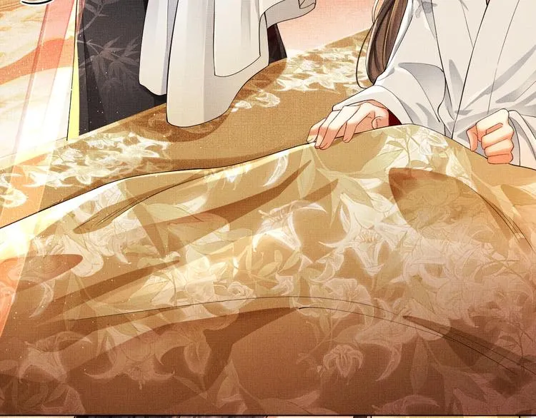 第5话 莫不是个登徒子 第3页