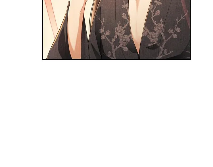第5话 莫不是个登徒子 第20页