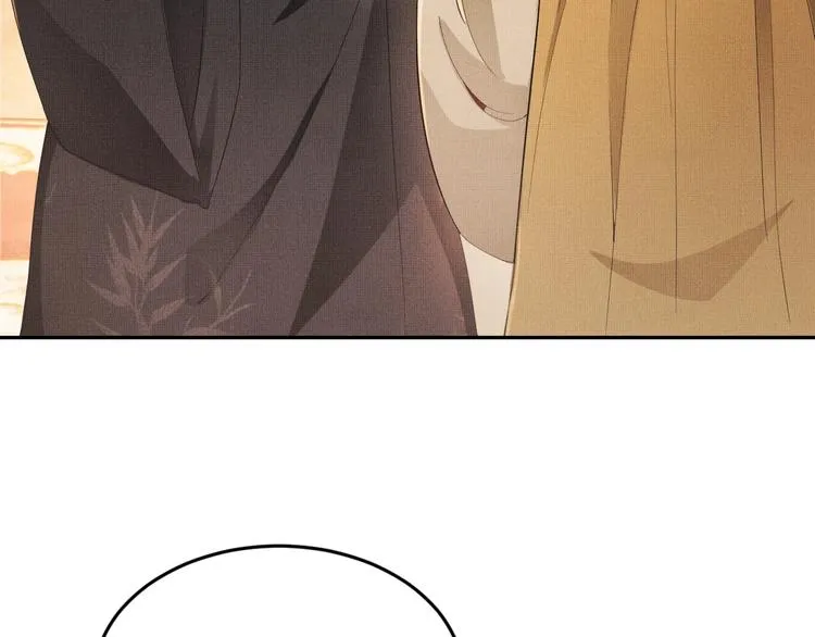 第5话 莫不是个登徒子 第44页