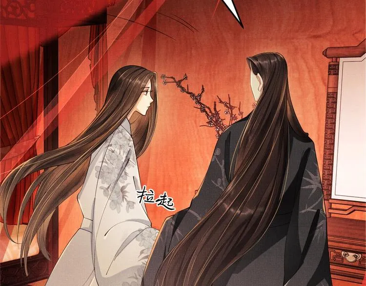 第5话 莫不是个登徒子 第48页
