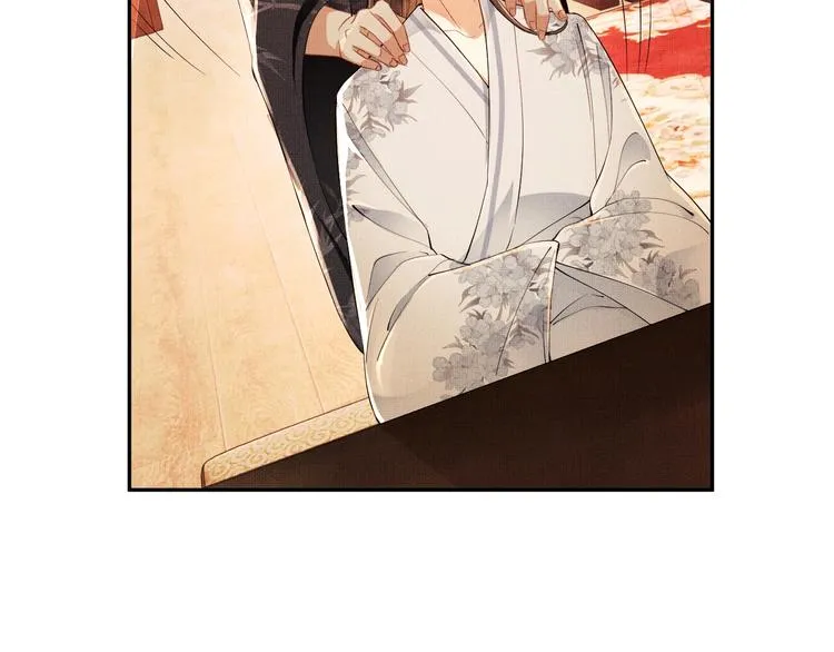 第5话 莫不是个登徒子 第51页