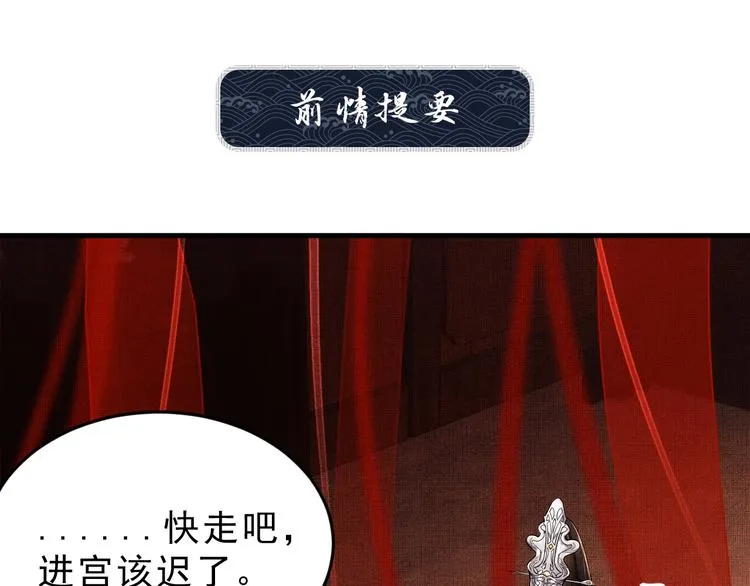 第6话 做不安分的事 第1页