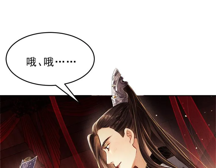 第6话 做不安分的事 第4页