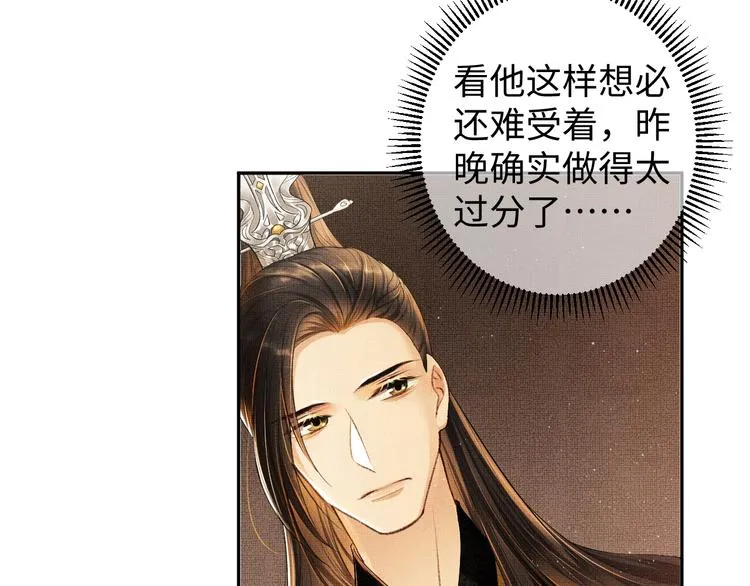 第6话 做不安分的事 第18页
