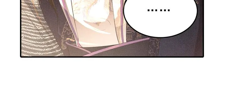 第6话 做不安分的事 第29页