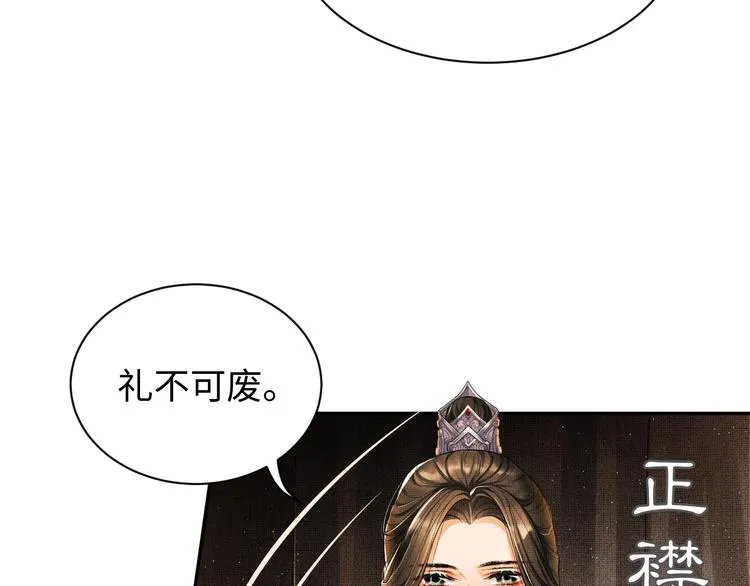 第6话 做不安分的事 第38页