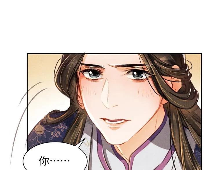 第6话 做不安分的事 第62页