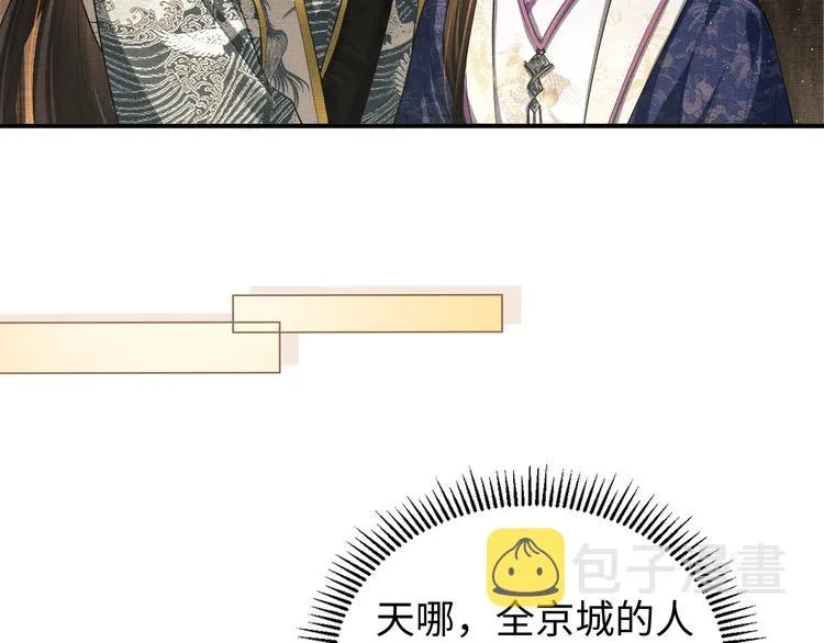 第6话 做不安分的事 第69页