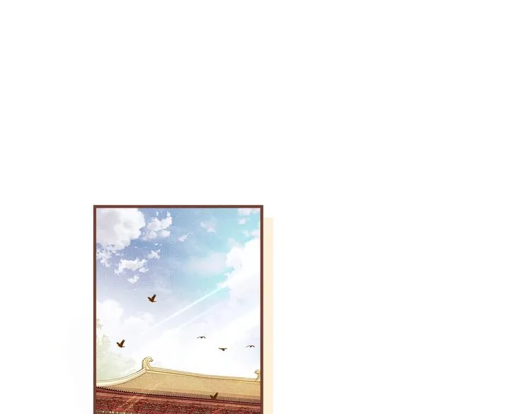 第7话 拜见父皇母后 第5页