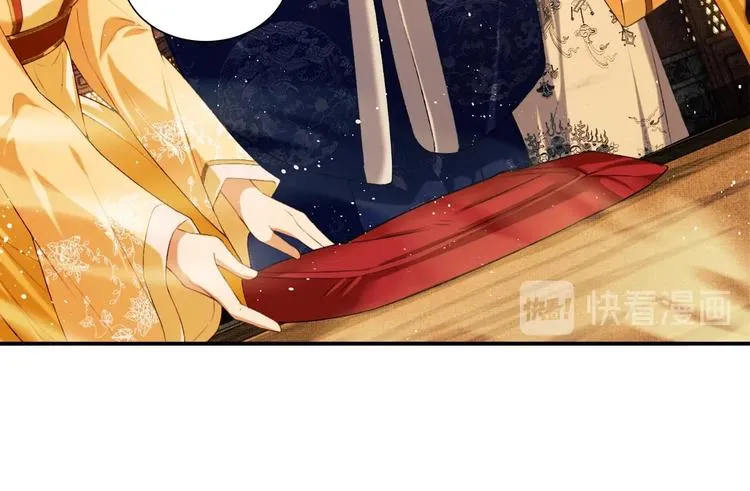 第7话 拜见父皇母后 第21页