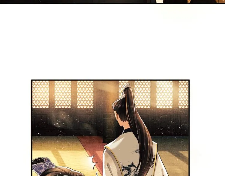 第7话 拜见父皇母后 第50页
