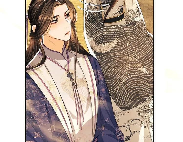 第7话 拜见父皇母后 第51页