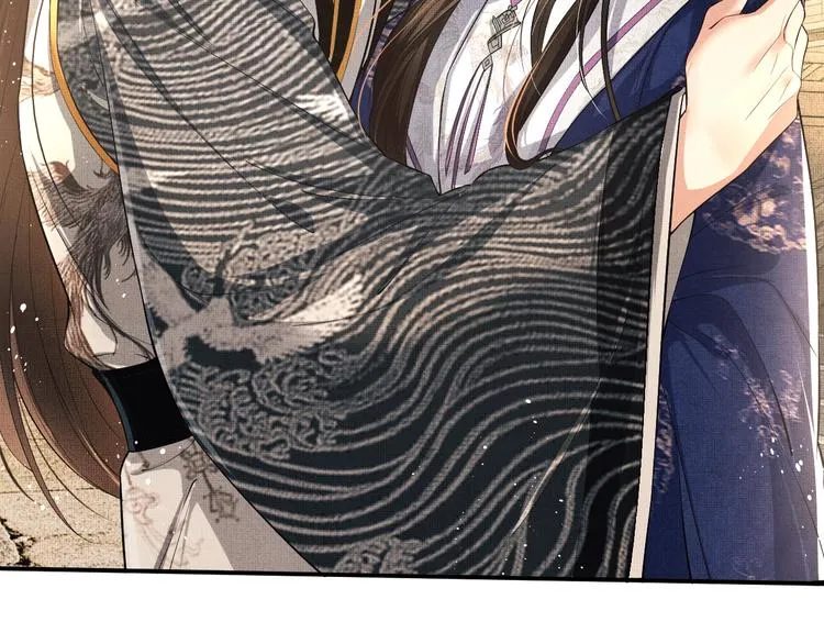 第7话 拜见父皇母后 第75页
