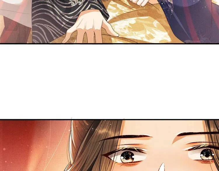 第9话 王爷的心思真难猜 第21页