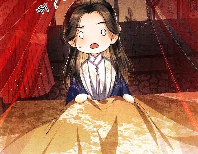 第9话 王爷的心思真难猜 第23页