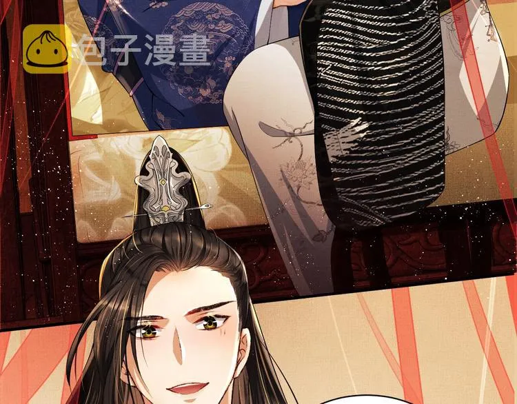 第9话 王爷的心思真难猜 第53页