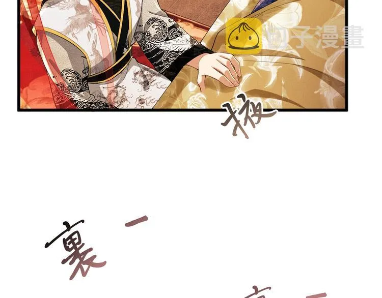 第9话 王爷的心思真难猜 第63页