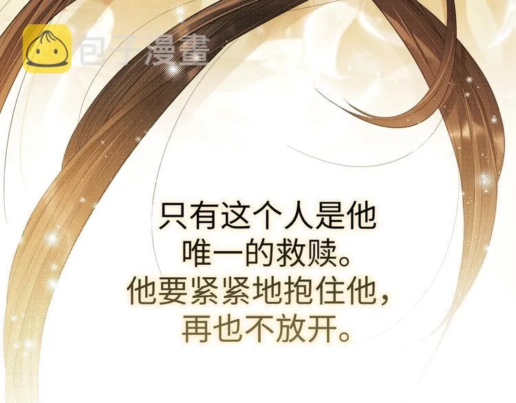 第9话 王爷的心思真难猜 第89页