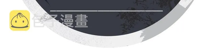 第9话 王爷的心思真难猜 第98页