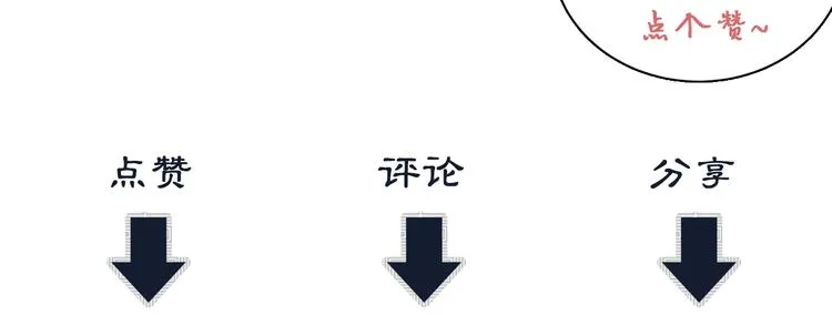 第9话 王爷的心思真难猜 第101页