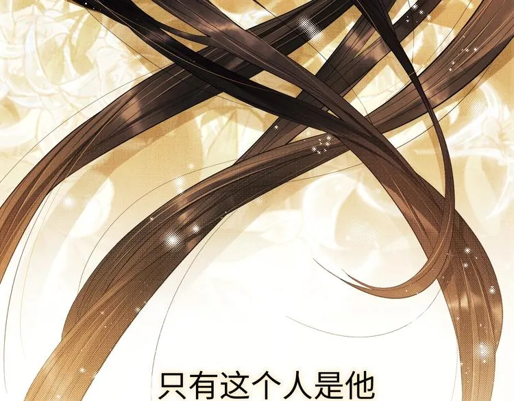 第10话 纯情的王爷和王妃 第7页