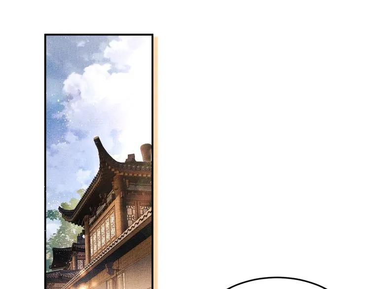 第10话 纯情的王爷和王妃 第13页