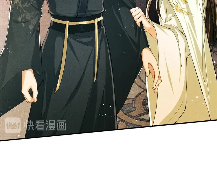 第10话 纯情的王爷和王妃 第21页