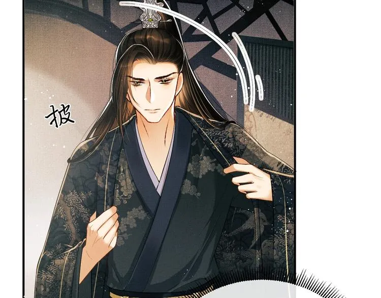第10话 纯情的王爷和王妃 第25页