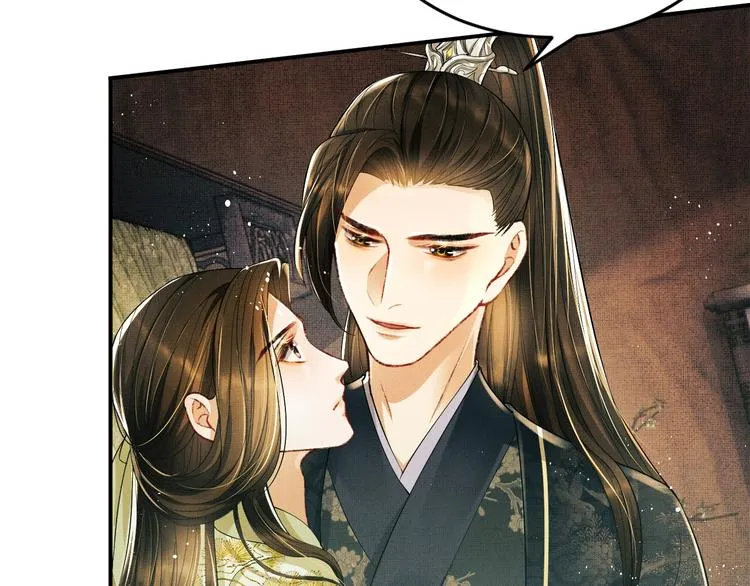 第10话 纯情的王爷和王妃 第43页