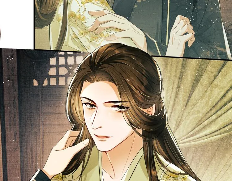 第10话 纯情的王爷和王妃 第44页
