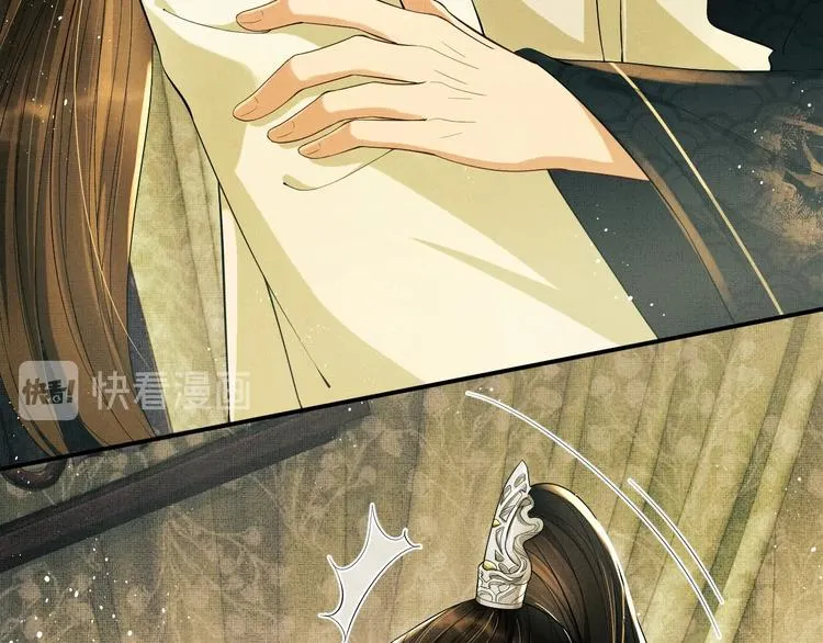 第10话 纯情的王爷和王妃 第50页