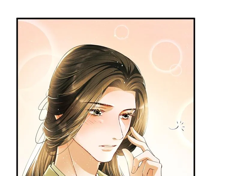 第10话 纯情的王爷和王妃 第54页