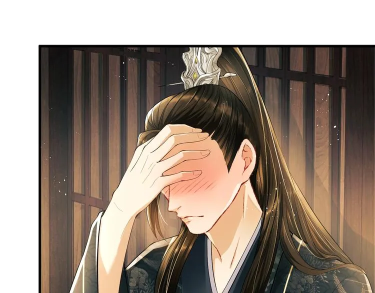 第10话 纯情的王爷和王妃 第56页