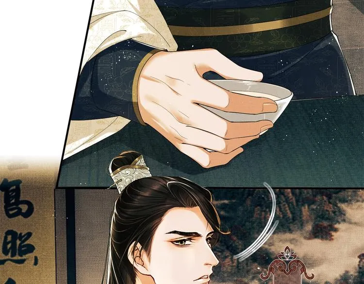 第10话 纯情的王爷和王妃 第63页