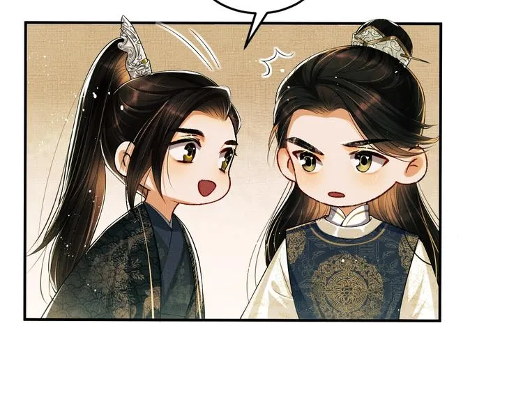 第10话 纯情的王爷和王妃 第74页