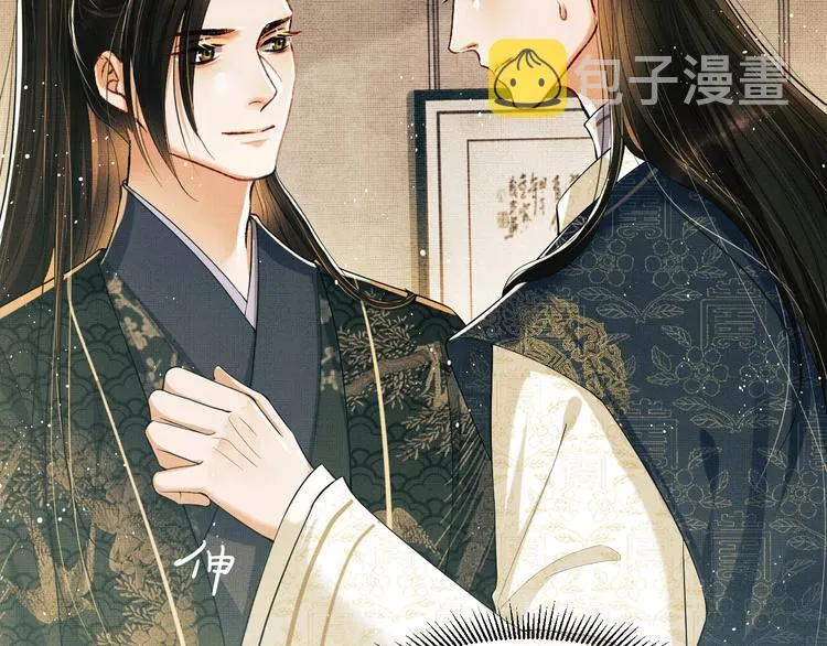 第10话 纯情的王爷和王妃 第76页