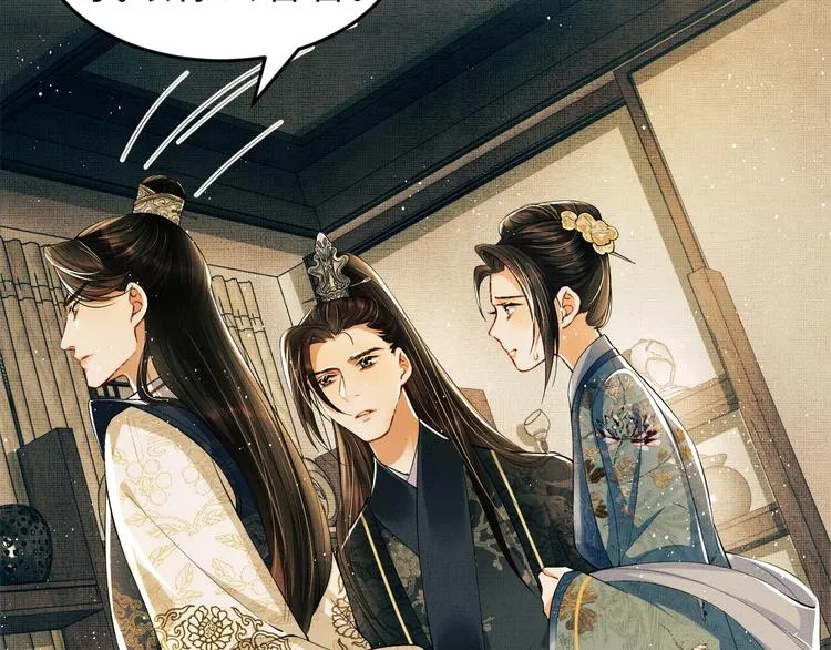 第10话 纯情的王爷和王妃 第82页
