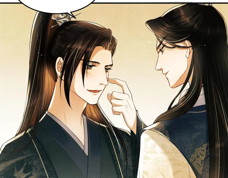 第10话 纯情的王爷和王妃 第94页