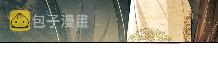 第10话 纯情的王爷和王妃 第95页