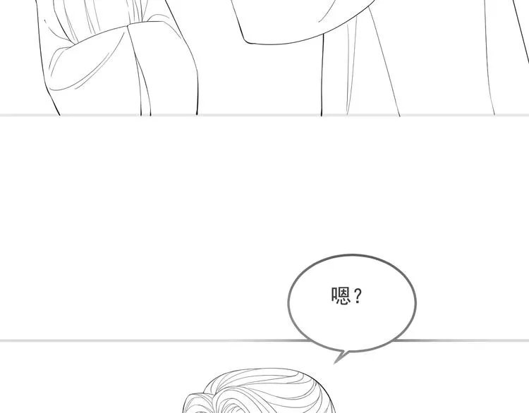 第10话 纯情的王爷和王妃 第98页