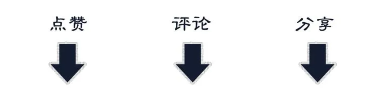 第10话 纯情的王爷和王妃 第105页