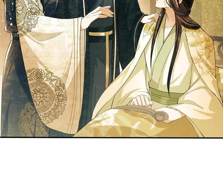 第11话 侧室挑衅君清？！ 第4页