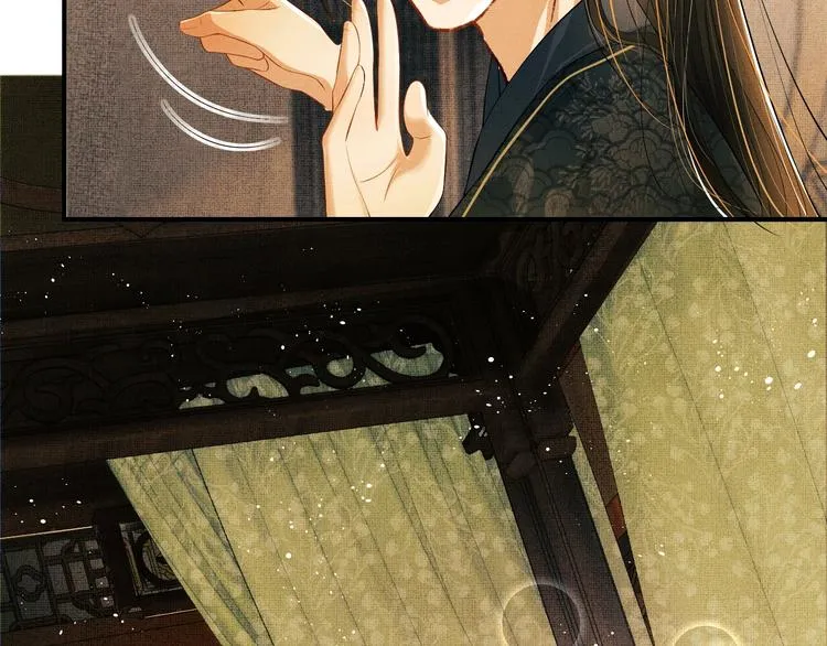 第11话 侧室挑衅君清？！ 第20页